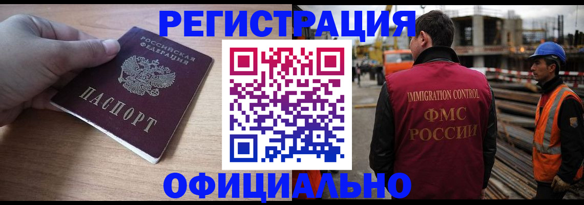 прописка для военкомата в Подпорожье